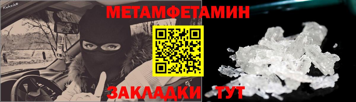 Реж  АМФЕТАМИН 97%  Вход с VPN 