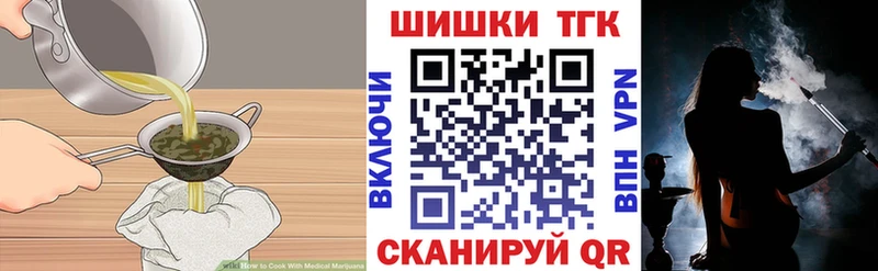 МЕГА ТОР  Реж  Печенье с ТГК конопля 