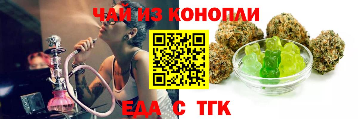 Canna-Cookies конопля Реж