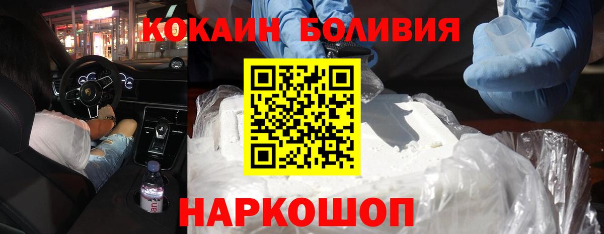 КОКАИН VHQ Реж