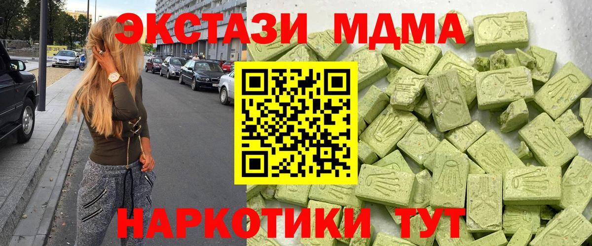 Ecstasy mix Реж