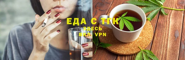 mdma Нязепетровск