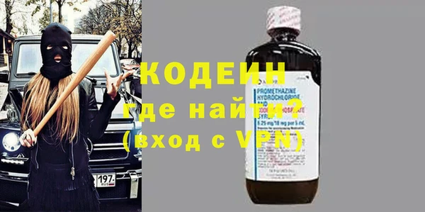 спайс Новокубанск