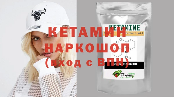 mdma Нязепетровск