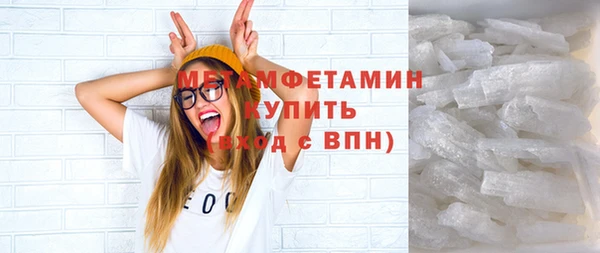 mdma Нязепетровск