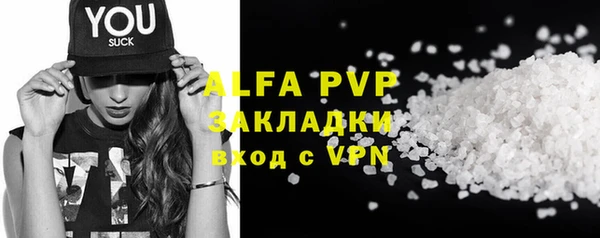 ПСИЛОЦИБИНОВЫЕ ГРИБЫ Нягань