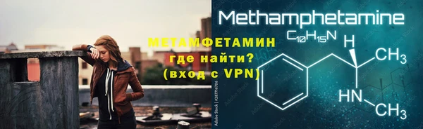 скорость Ельня