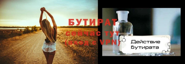 mdma Нязепетровск