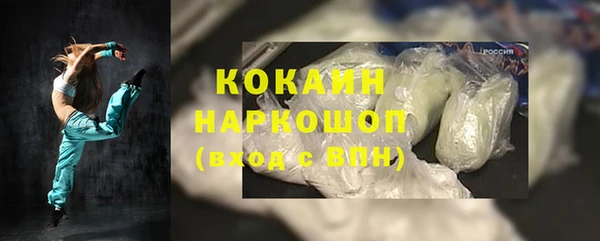 mdma Нязепетровск