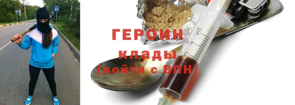 mdma Нязепетровск