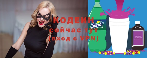 mdma Нязепетровск