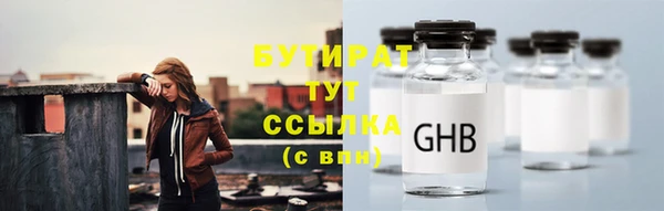 ПСИЛОЦИБИНОВЫЕ ГРИБЫ Нягань