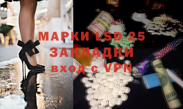 ПСИЛОЦИБИНОВЫЕ ГРИБЫ Нягань