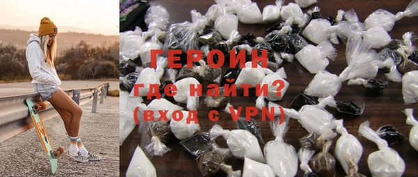 не бодяженный Новозыбков