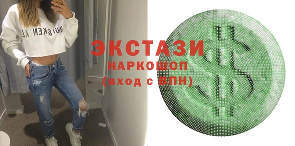 а пвп мука Котовск