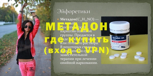 прущая мука Кохма