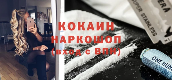 mdma Нязепетровск