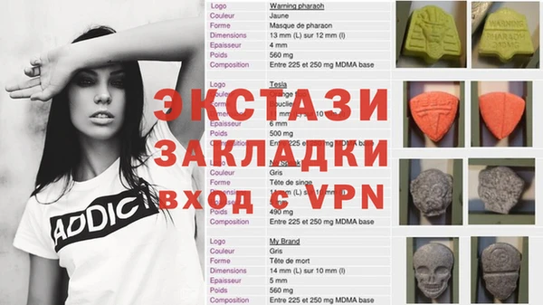 ALPHA PVP Няндома