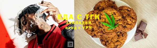 ПСИЛОЦИБИНОВЫЕ ГРИБЫ Нягань