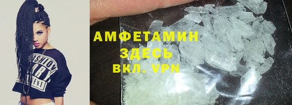 ПСИЛОЦИБИНОВЫЕ ГРИБЫ Нягань