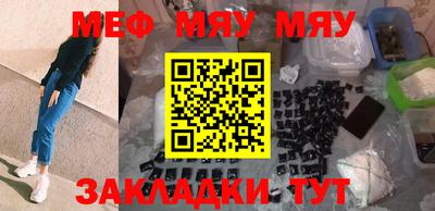 гашишное масло Гусиноозёрск