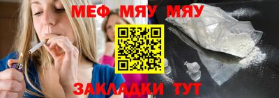 а пвп мука Гусь-Хрустальный