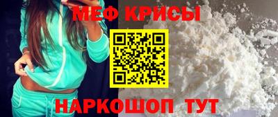 мяу мяу мука Гусев