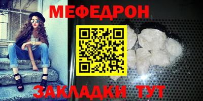 мяу мяу мука Гусев