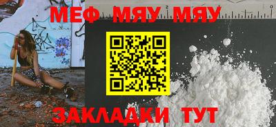 гашишное масло Гусиноозёрск