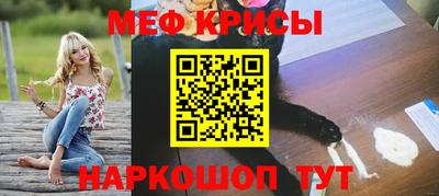 мяу мяу мука Гусев
