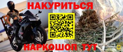 гашишное масло Гусиноозёрск