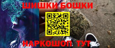 гашишное масло Гусиноозёрск