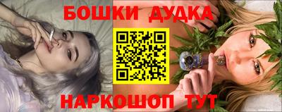 гашишное масло Гусиноозёрск