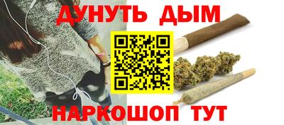 гашишное масло Гусиноозёрск