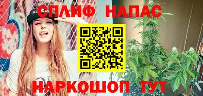 гашишное масло Гусиноозёрск