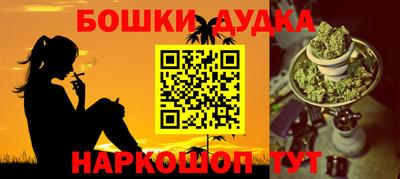 гашишное масло Гусиноозёрск