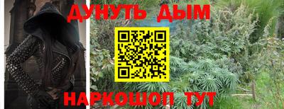 гашишное масло Гусиноозёрск