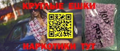 гашишное масло Гусиноозёрск