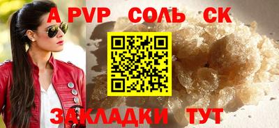 а пвп мука Гусь-Хрустальный