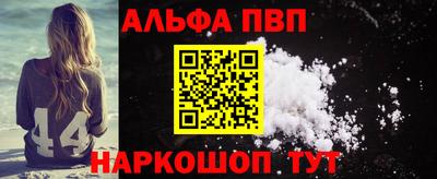 а пвп мука Гусь-Хрустальный