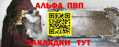 а пвп мука Гусь-Хрустальный