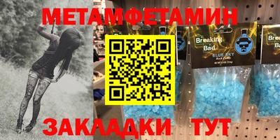 синтетический гашиш Заволжье