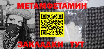 мяу мяу мука Гусев