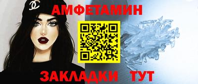 а пвп мука Гусь-Хрустальный