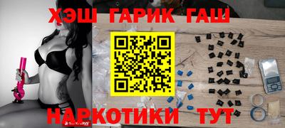 мяу мяу мука Гусев