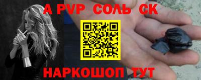 а пвп мука Гусь-Хрустальный