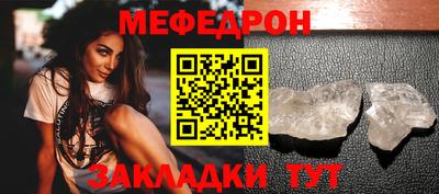 мяу мяу мука Гусев