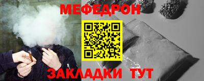а пвп мука Гусь-Хрустальный