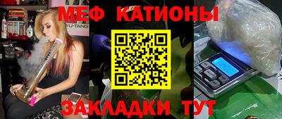 а пвп мука Гусь-Хрустальный