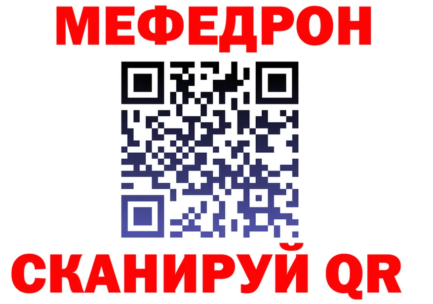 МЕТАДОН белоснежный ONION shop мега Реж